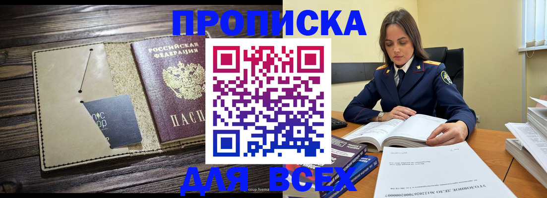 регистрация для дет. сада в Курске